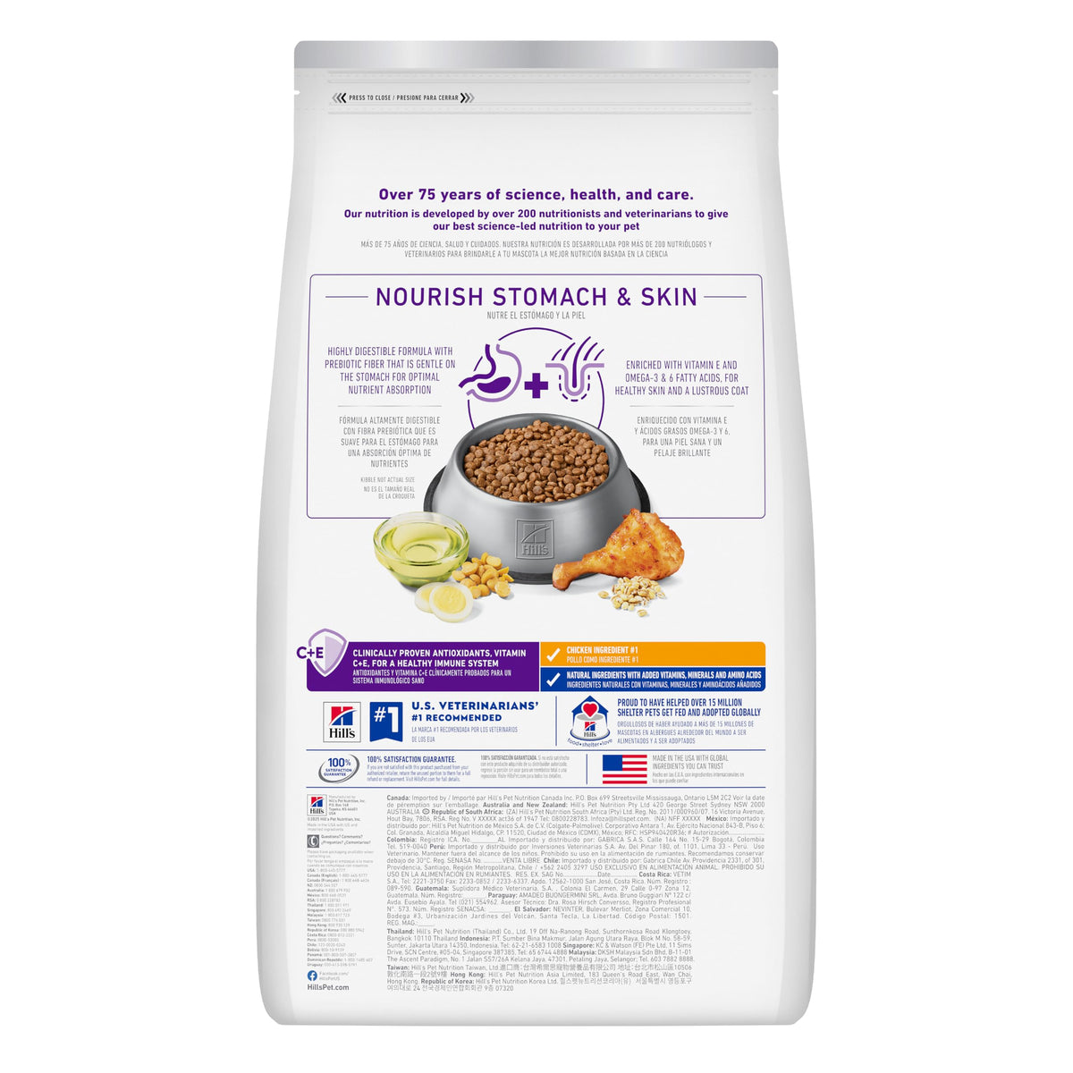 Sensitive Stomach & Skin Large Breed Dry Dog Food U19814